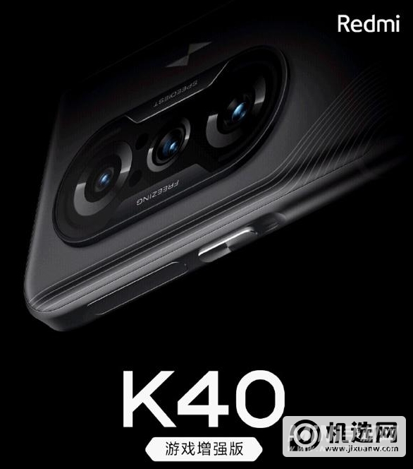 红米k40游戏增强版支持5G吗-支持双卡双待吗