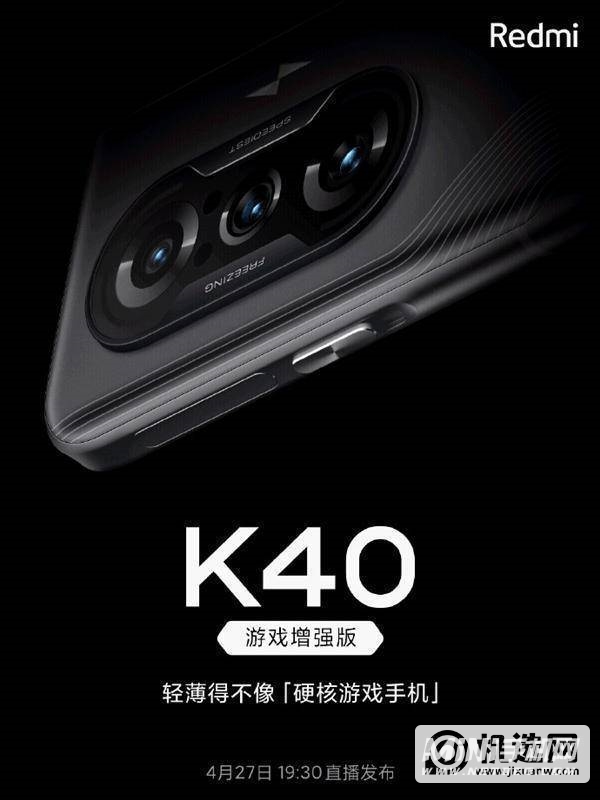 红米k40游戏增强版支持呼吸灯吗-怎么设置信息提示