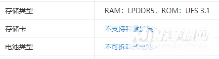 红米k40游戏增强版支持内存扩展吗-支持TF卡吗