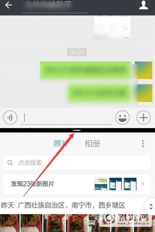 redmik40分屏及截图操作步骤分享 红米k40手机分屏方法介绍