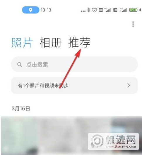 小米10s可以拍证件照吗-在哪里可以设置