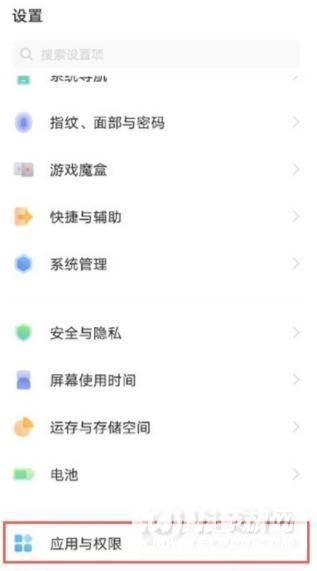 vivos9微信分身怎么设置 vivos9开启微信分身教程截图