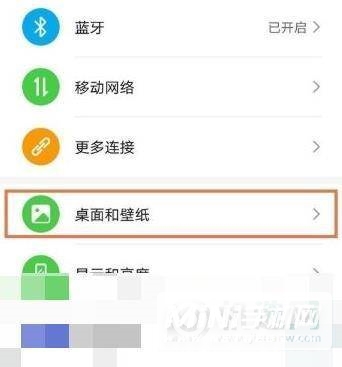 华为nova8熄屏显示时间怎么设置-熄屏显示时间设置方式