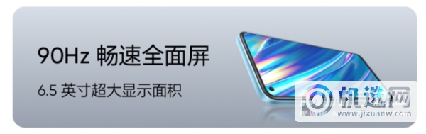 realme真我Q3i和OPPOA55哪个好-区别是什么-参数对比