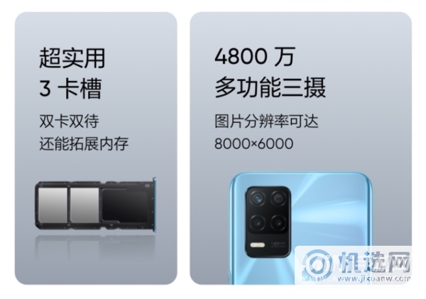 realme真我Q3i和OPPOA55哪个好-区别是什么-参数对比