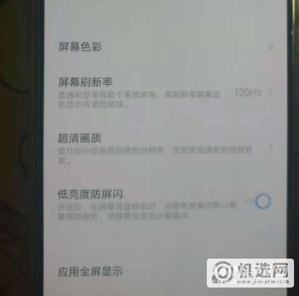 iqooneo5绿屏是什么原因-怎么解决手机的绿屏问题