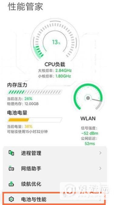 黑鲨4Pro怎么设置定时关机-定时关机设置方式