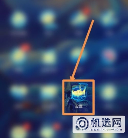 iQOO9怎么关闭HD-怎么设置高清通话