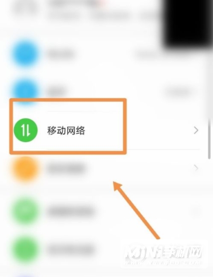 iQOO9怎么关闭HD-怎么设置高清通话