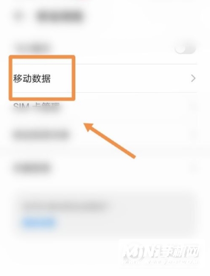 iQOO9怎么关闭HD-怎么设置高清通话