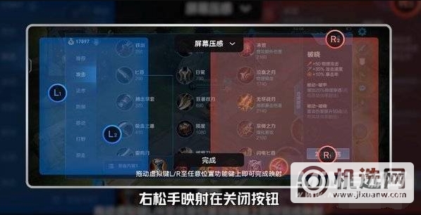 iQOO9有压感按键吗-有肩键吗