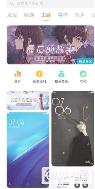 iQOO9怎么设置行为壁纸-行为壁纸设置方式