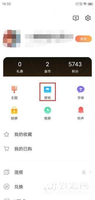 iQOO9怎么设置行为壁纸-行为壁纸设置方式