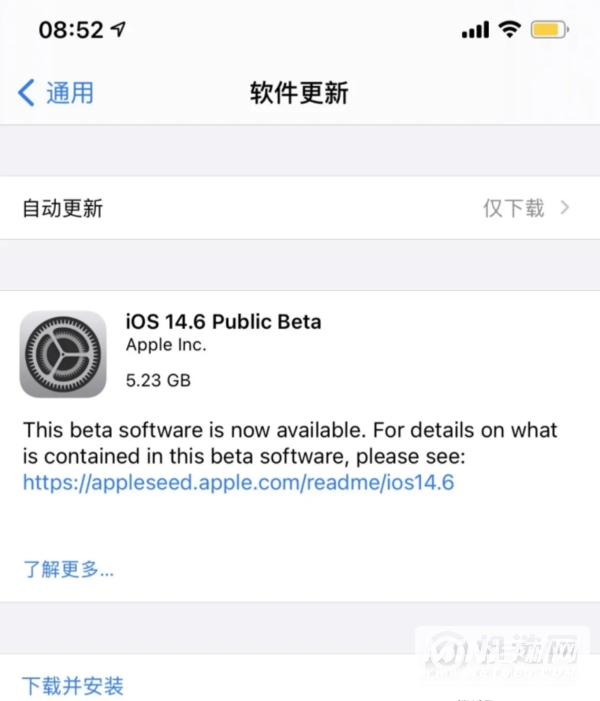 iOS14.6Beat1怎么样-值得更新吗