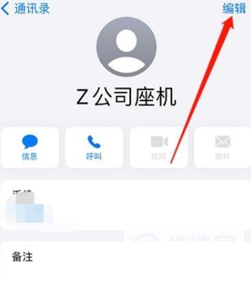 iPhone12怎么批量删除联系人-可以批量删除通讯录联系人么