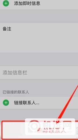 iPhone12怎么批量删除联系人-可以批量删除通讯录联系人么