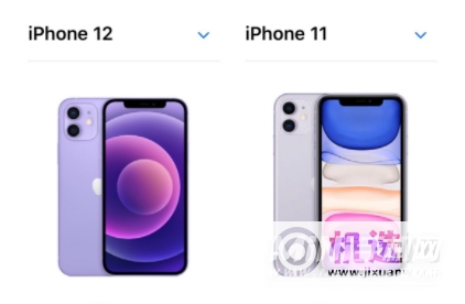 iphone12紫色和11紫色区别对比-哪个更值得入手