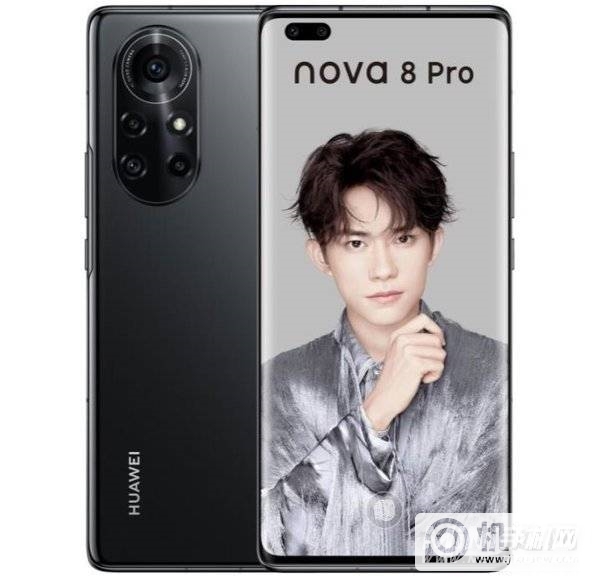 华为nova8Pro 4G版多少钱-售价多少