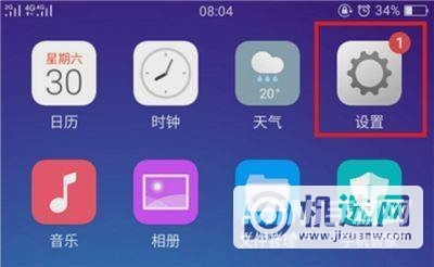 oppok9怎么设置分屏-分屏方式是什么