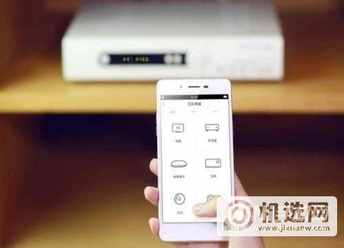 红米note10有红外功能吗-红外功能有什么用