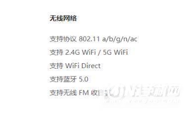 红米10Pro支持双WiFi吗-双WiFi有什么优势