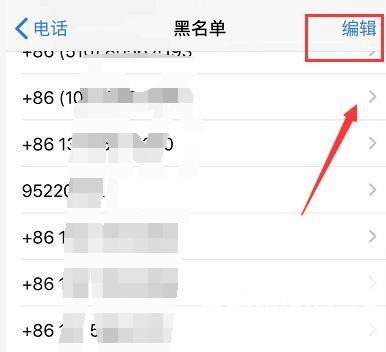 iPhone12黑名单怎么看-怎么解除黑名单