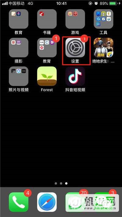 iphone12怎么用副卡流量-双卡流量怎么切换