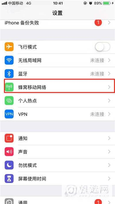 iphone12怎么用副卡流量-双卡流量怎么切换