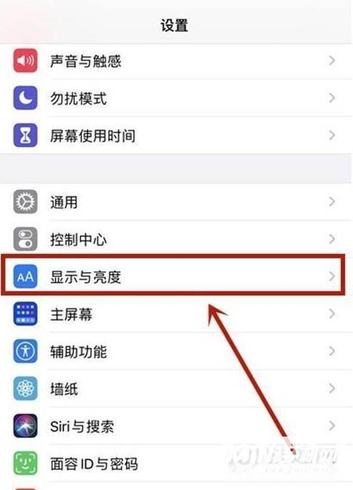 iphone12怎么开启抬起亮屏-抬起亮屏设置方式