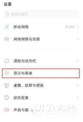 vivos9e怎么设置锁屏时间-锁屏时间在哪里设置