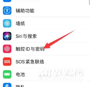 iphone12解锁方式有几种-