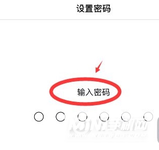 iphone12解锁方式有几种-