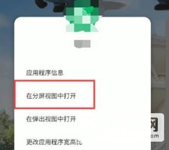 三星s21怎么分屏-分屏怎么设置