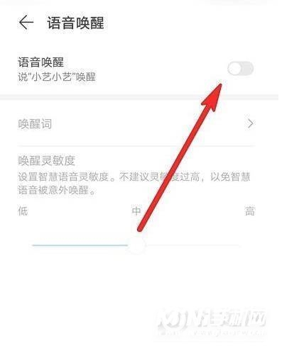 华为mate40pro怎么开启语音-语音助手在哪里设置