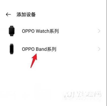 OPPO手环活力版怎么连接手机-支持苹果手机吗