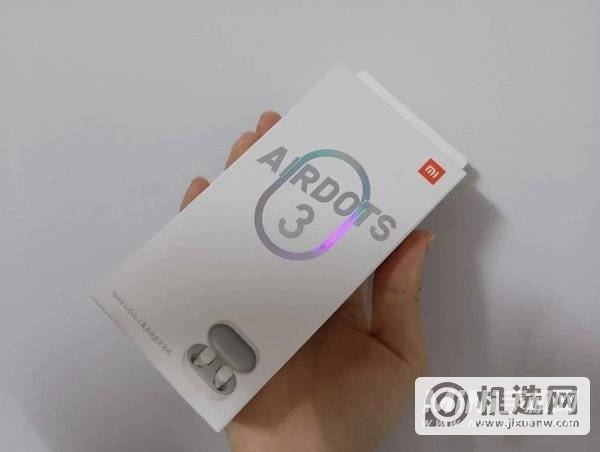 红米airdots3音质怎么样-音质评测