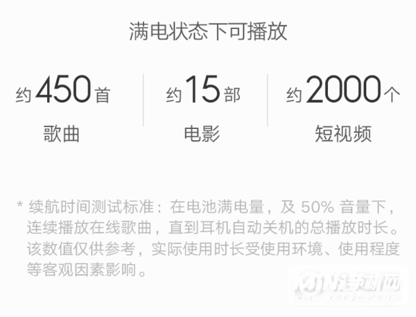 红米airdots3可以无线充电吗-续航怎么样