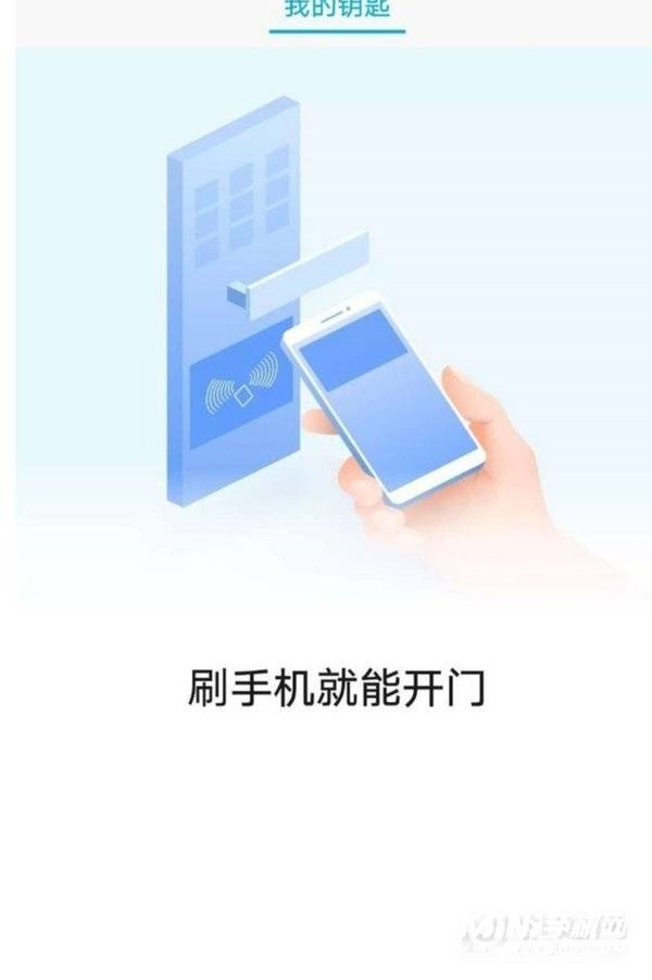 OPPOK9怎么设置NFC-支持门禁卡吗