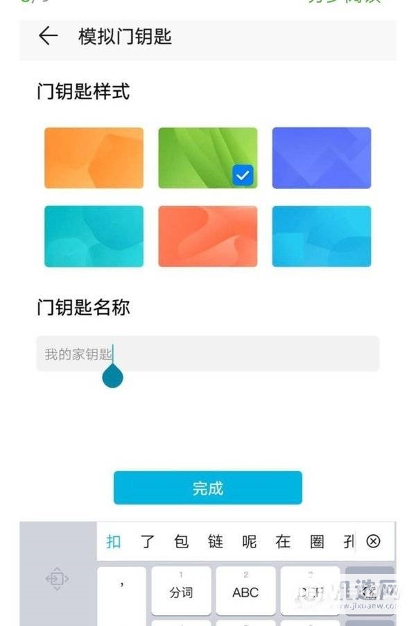 OPPOK9怎么设置NFC-支持门禁卡吗