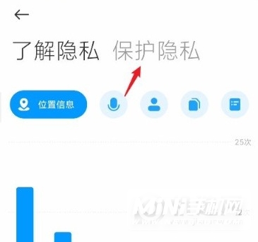 红米20X怎么隐藏应用-隐藏应用怎么设置