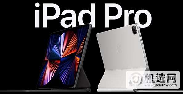 ipadpro2021有耳机孔吗-怎么插耳机