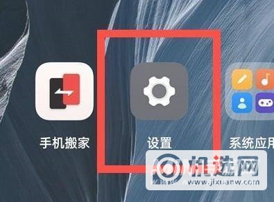 一加9pro杜比音效在哪里开启-杜比音效设置方式