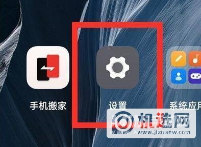 一加9Pro怎么设置网络加速-网络加速开启方式