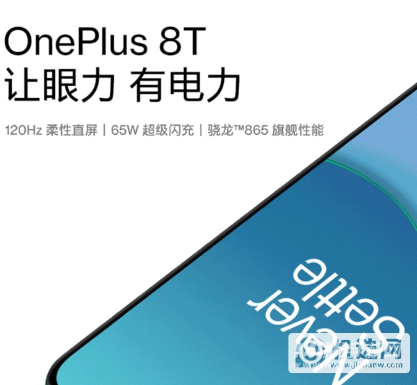 一加8t可以升级colorOS11系统吗-什么时候可以升级