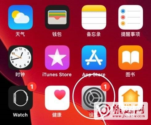 iphone12怎么拦截骚扰电话-拒接陌生电话方式