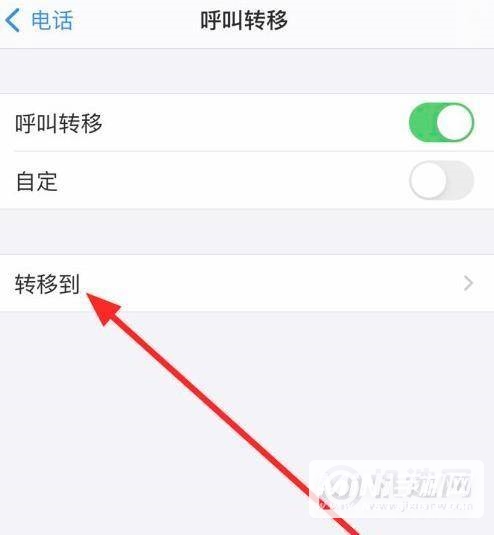 iphone12怎么设置来电转移-呼叫转移设置方式