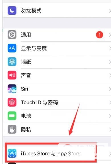 iPhone12怎么退出ID-id账号怎么退出