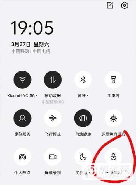 一加9Pro怎么设置快捷锁屏-一键锁屏设置方式