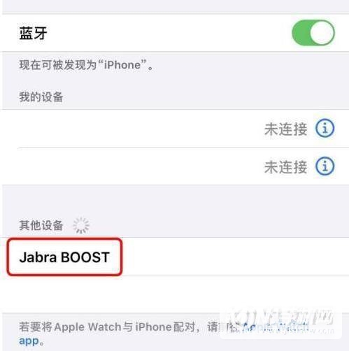 jabra蓝牙耳机了怎么连手机-怎么配对