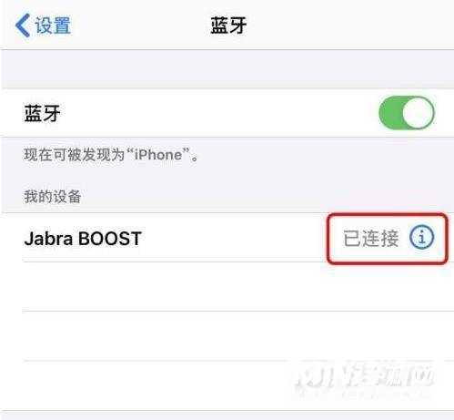 jabra蓝牙耳机了怎么连手机-怎么配对